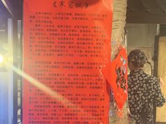 -破瓦寒窑·地摊烤羊排