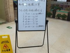 -健龙森俱乐部·游泳·健身·羽毛球综合体育馆
