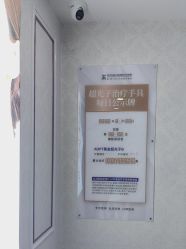 -武汉五洲整形外科医院