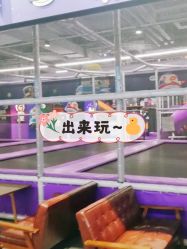 -多元宝贝世界儿童乐园(高新区店)