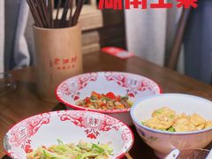 -老湘村·湖南土菜(天河维多利店)