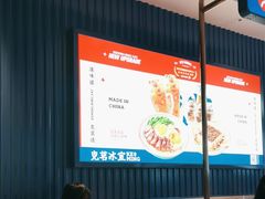 -克茗冰室(光明N次方公园店)