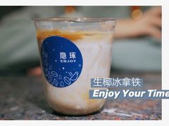 -隐琢咖啡(汉街店)
