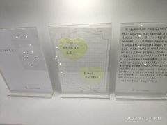 -上海失恋博物馆