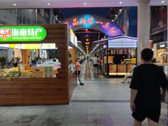 -解放路步行街                