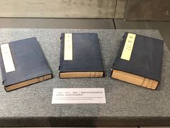 -北京鲁迅博物馆(北京新文化运动纪念馆鲁博馆区)