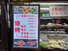 -海大南门夜市(海富街店)