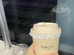 -阿嬷手作(南宁青秀万达店)