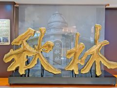 -秋林食品(秋林公司店)