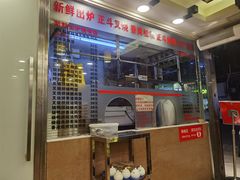 -丽的面家(多宝路店)