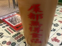 -七爷清汤腩·港式餐厅(金狮广场店)