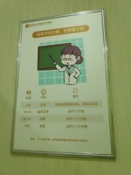 点击看大图 -玛丽亚妇产医院产后修复·医美产康中心