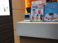 -CoCo都可(新街店)