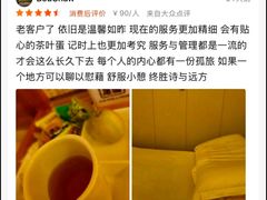 -鸥迪足道(金州店)