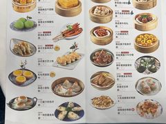 菜单-名盈轩酒家·手工茶点·16年经典粤菜(新一城店)
