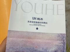 -UH祐禾(上海五角场万达店)