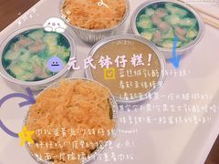 -元氏钵仔糕(北京路店)