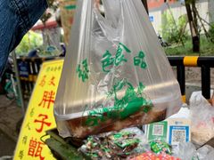 -马文章胖子甑糕(洒金桥店)