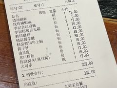 -宛平李记火锅(东关街店)