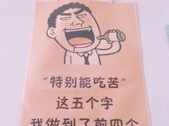 -小郭私房菜·海肠捞饭店(学士街店)