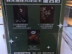 -棂笼·深度沉浸密室(武汉旗舰店)