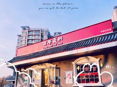 -百年义利(幸福大街店)