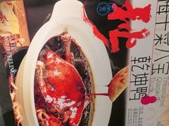 -南京大牌档(夫子庙老门东店)