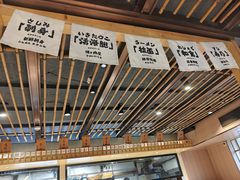 -赤稻·日式料理(禅城店)