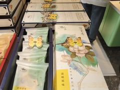 -好一朵茉莉花(老门东店)