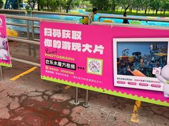 -欢乐水魔方水世界