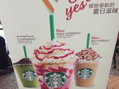 -星巴克(成都机场T2店)