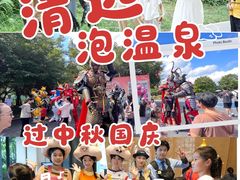 -佛冈森波拉度假区