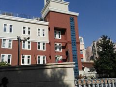 -上海市第一师范学校附属小学