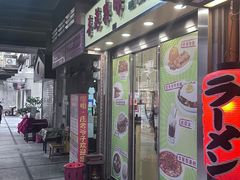 -喜莲咖啡