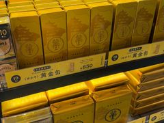 -中部国际机场
