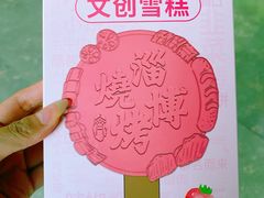 -齐文化博物馆