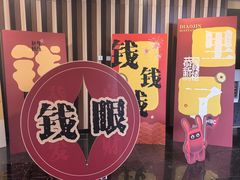 -华谊兄弟影院(IMAX洋桥店)