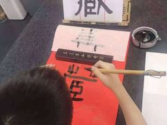 -汉翔书法丨书法·美术·硬笔·国画(望京校区)