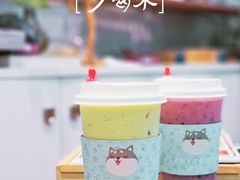 蓝莓卡士-野萃山·潮汕厚果汁(十亩地店)