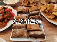 -天添纸包鸡家常菜