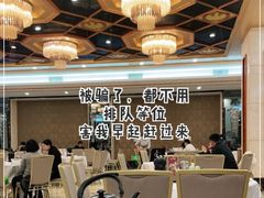 大堂-顺德人家食府(黄金广场店)