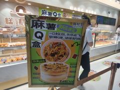 -糕材生(龙湖北京大兴天街店)