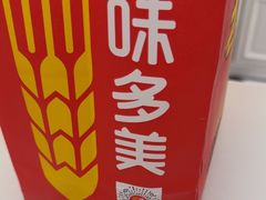 -味多美蛋糕(大兴店)