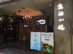 -麓湘小镇(开福万达广场店)