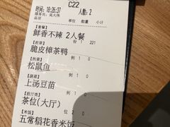-榕意·川味之美(深业上城店)