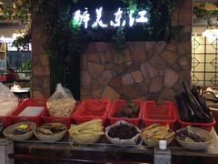 门面-醉美东江·三文鱼·烧鸡公