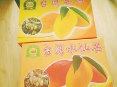 -南京众彩农副产品配送有限公司