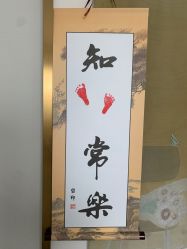 -玥奢国际母婴护理中心(滨江宝龙店)