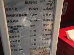 -海底捞火锅(崇文门新世界百货店)