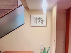 -翔峰炭火鳗鱼(悦泰街里公寓店)